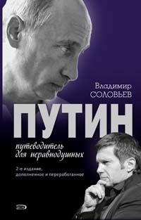 манипуляции атакуй и защищайся pdf